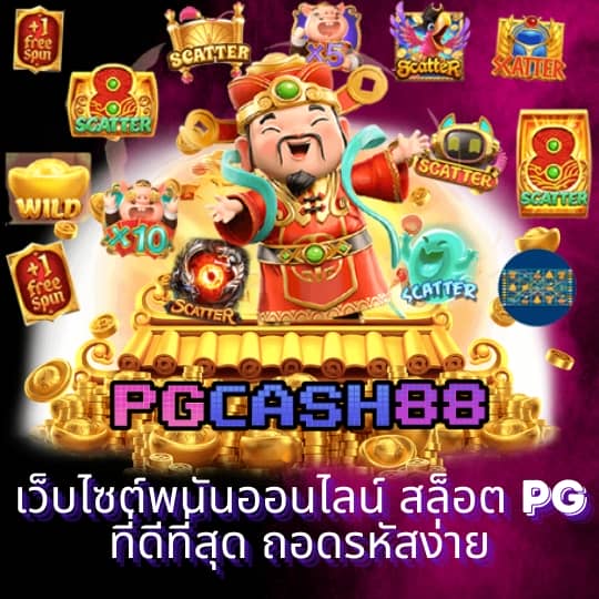 ลูก้า88