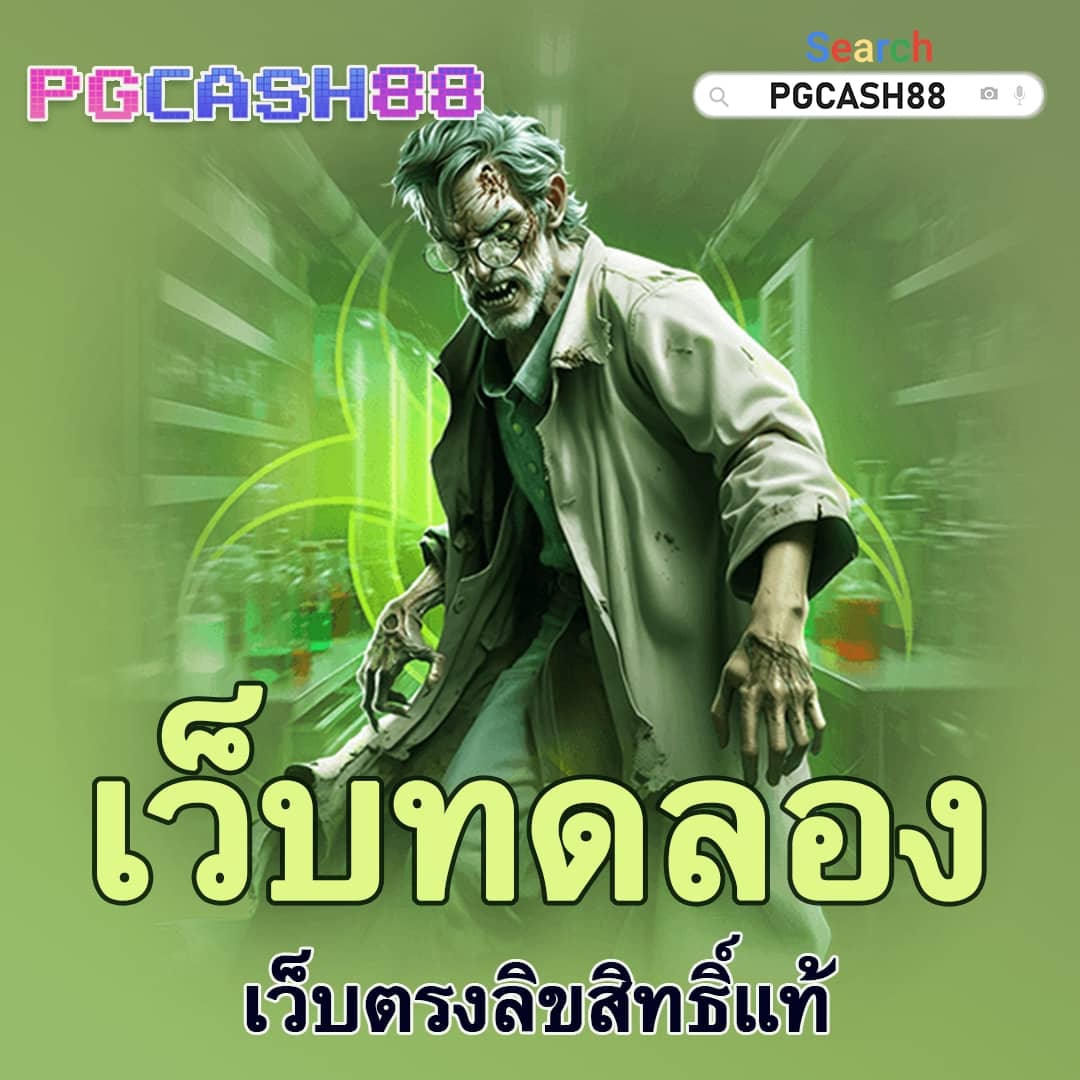 ลูก้า88